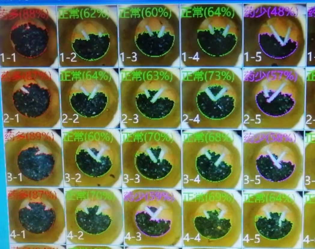 花炮生產(chǎn)視覺檢測儀之火藥檢測 花炮生產(chǎn)視覺檢測儀之火藥檢測