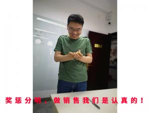獎(jiǎng)懲分明，做銷售我們是認(rèn)真的！